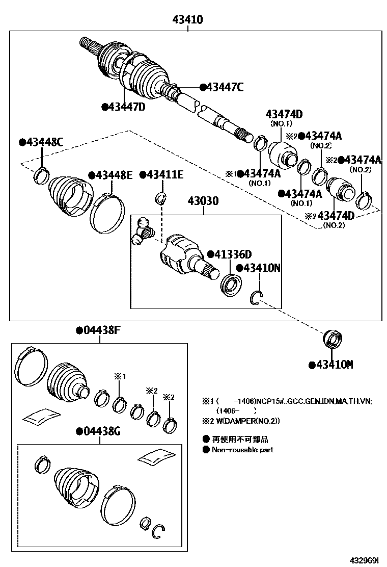 Toyota YARIS Front Drive Shaft EPC diagram — 432969I