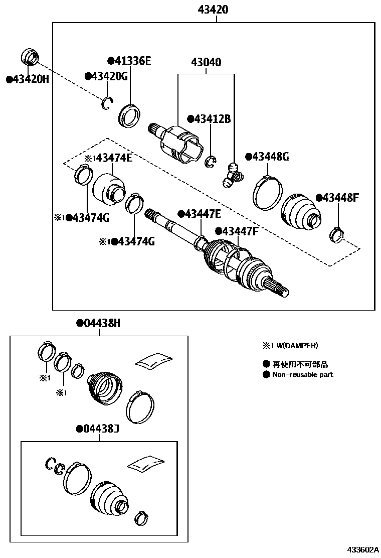 Toyota YARIS Front Drive Shaft EPC diagram — 433602A