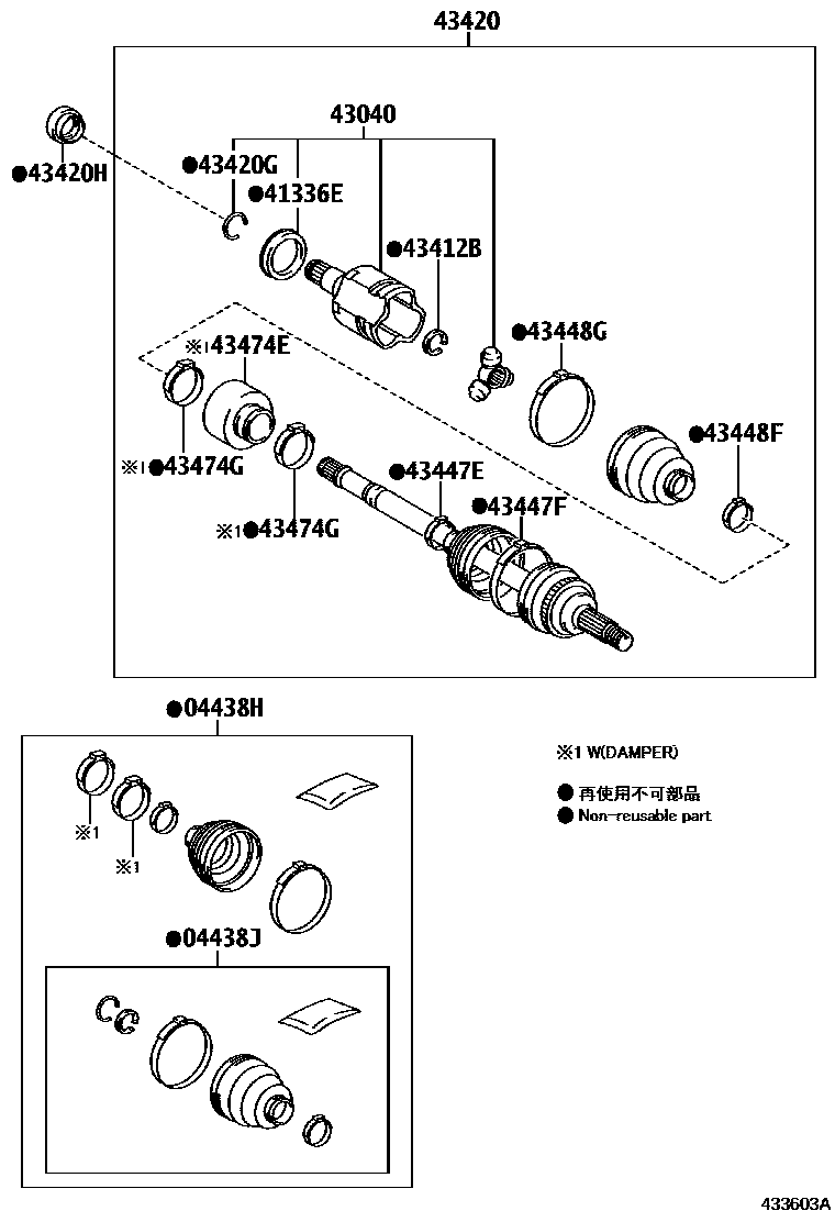 Toyota YARIS Front Drive Shaft EPC diagram — 433603A