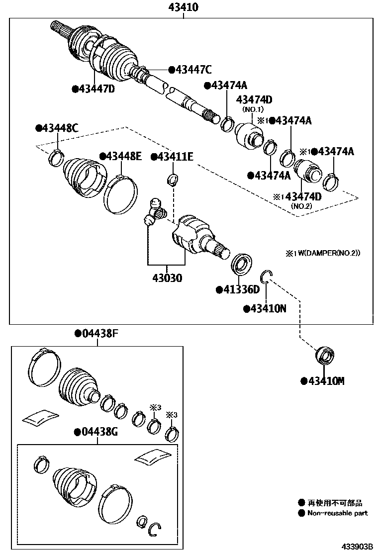 Toyota YARIS Front Drive Shaft EPC diagram — 433903B