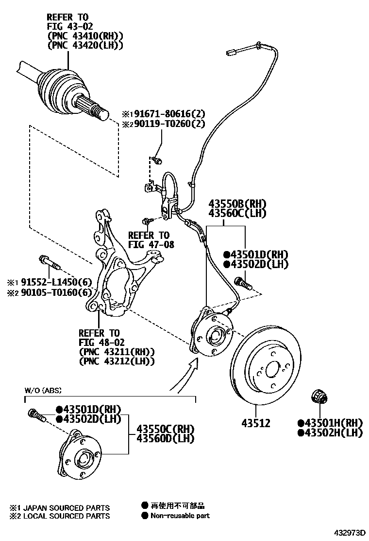Toyota YARIS Front Axle Hub EPC diagram — 432973D