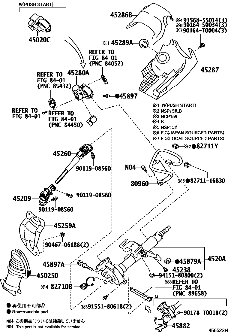 Toyota YARIS Steering Column & Shaft EPC diagram — 456523H