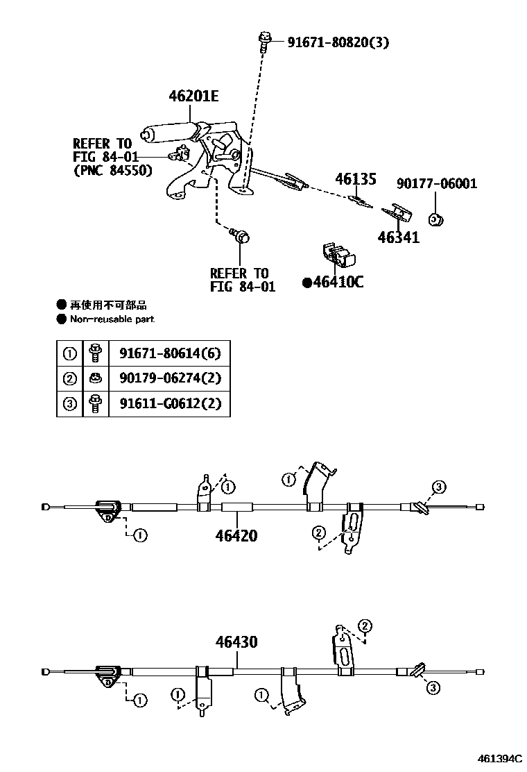 Toyota YARIS Parking Brake & Cable EPC diagram — 461394C