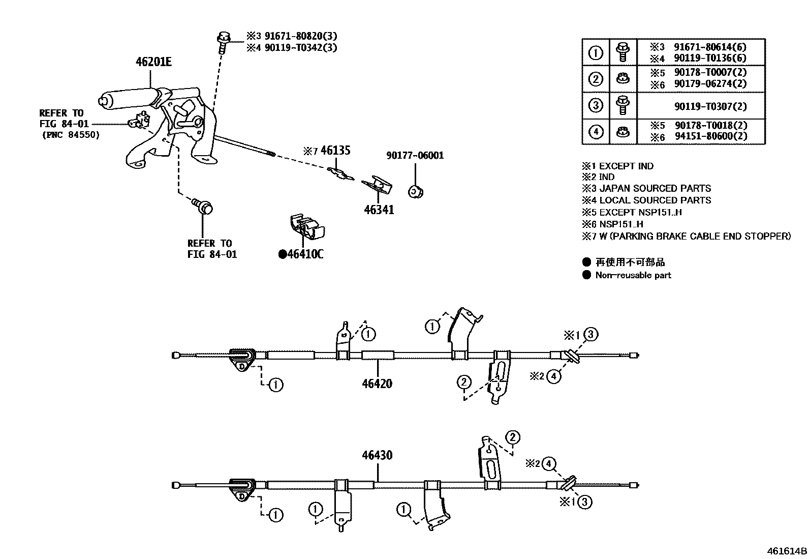 Toyota YARIS Parking Brake & Cable EPC diagram — 461614B
