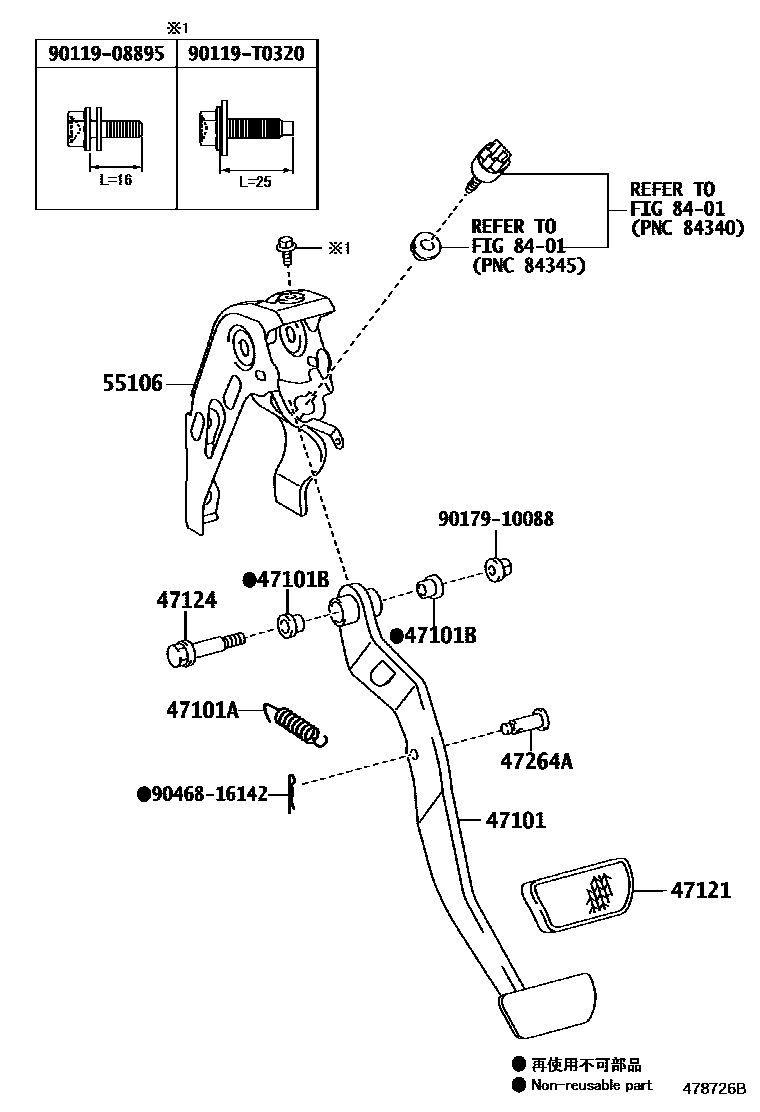 Toyota YARIS Brake Pedal & Bracket EPC diagram — 478726B