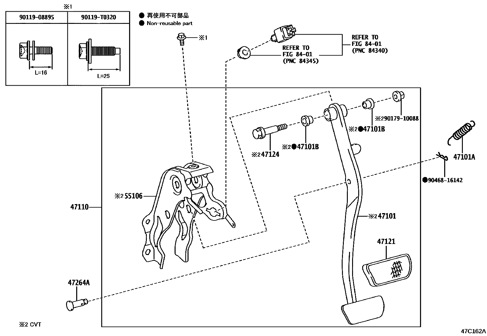 Toyota YARIS Brake Pedal & Bracket EPC diagram — 47C162A