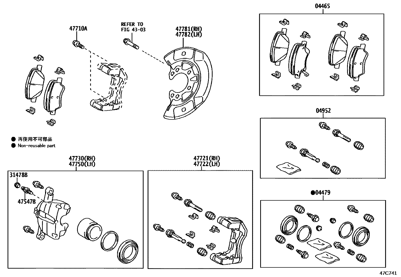 Toyota YARIS 前盘式制动器卡钳和防尘罩 EPC diagram — 47C741