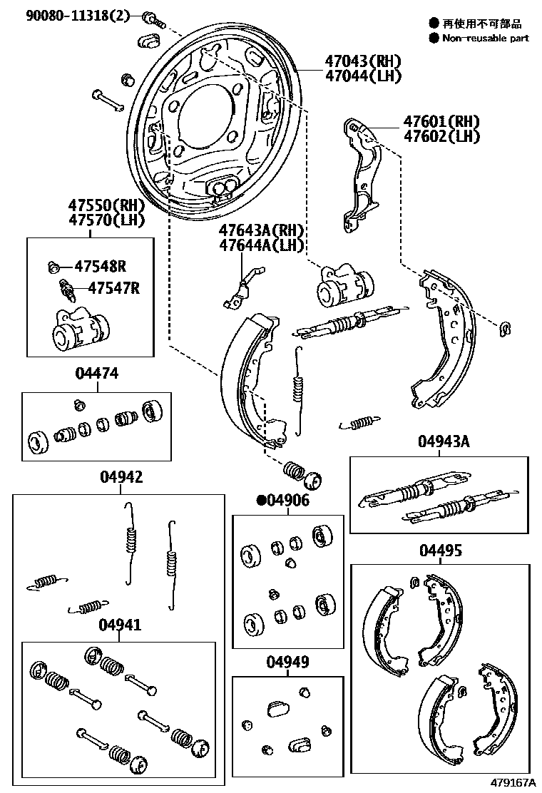 Toyota YARIS 后鼓式制动器分泵和底板 EPC diagram — 479167A