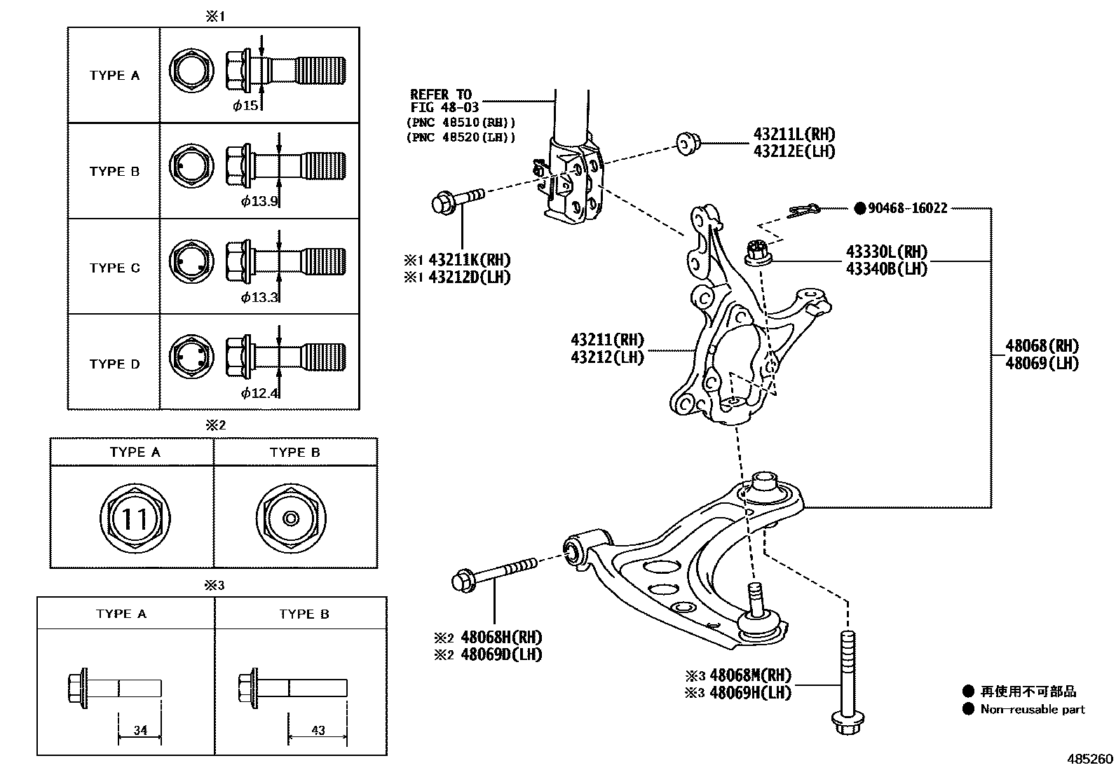 Toyota YARIS 前桥控制臂和转向节 EPC diagram — 485260