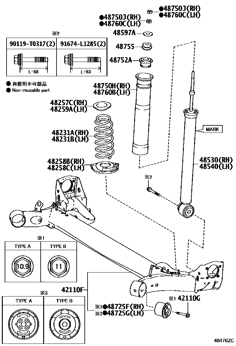 Toyota YARIS Rear Spring & Shock Absorber EPC diagram — 484762C
