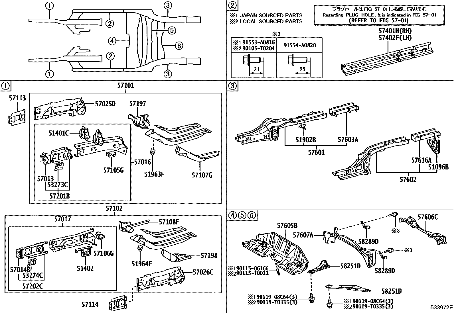 Toyota YARIS Floor stringers EPC diagram — 533972F
