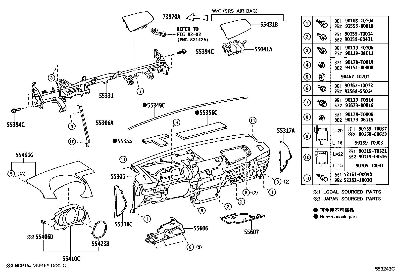 Toyota YARIS 仪表板和手套箱 EPC diagram — 553243C
