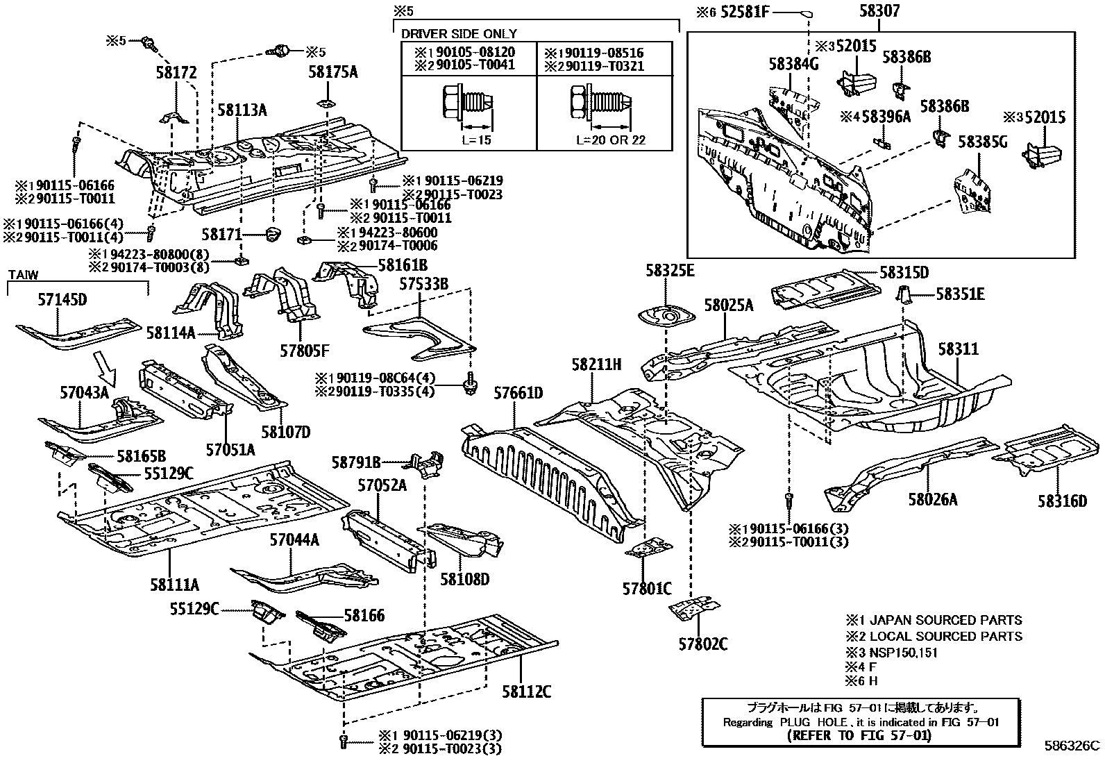 Toyota YARIS 浅盘形地板和车身下背板 EPC diagram — 586326C