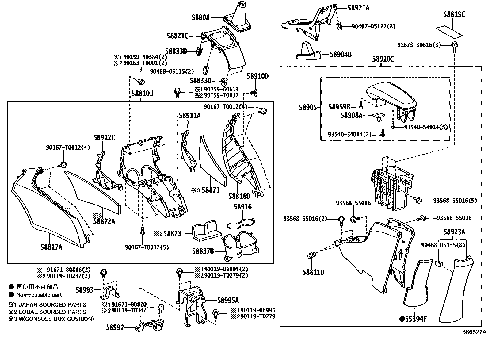 Toyota YARIS 中央扶手箱和支架 EPC diagram — 586527A