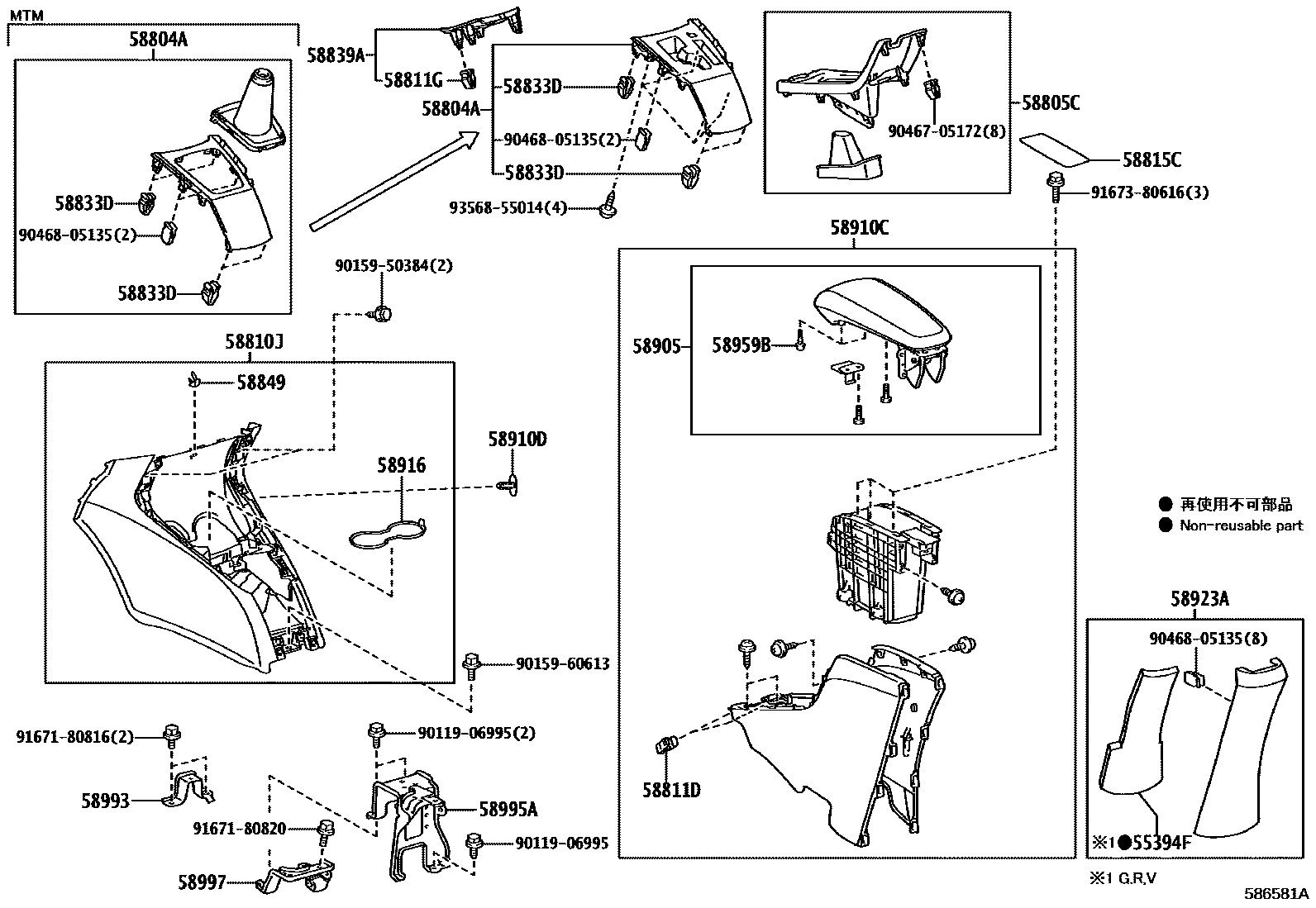 Toyota YARIS 中央扶手箱和支架 EPC diagram — 586581A
