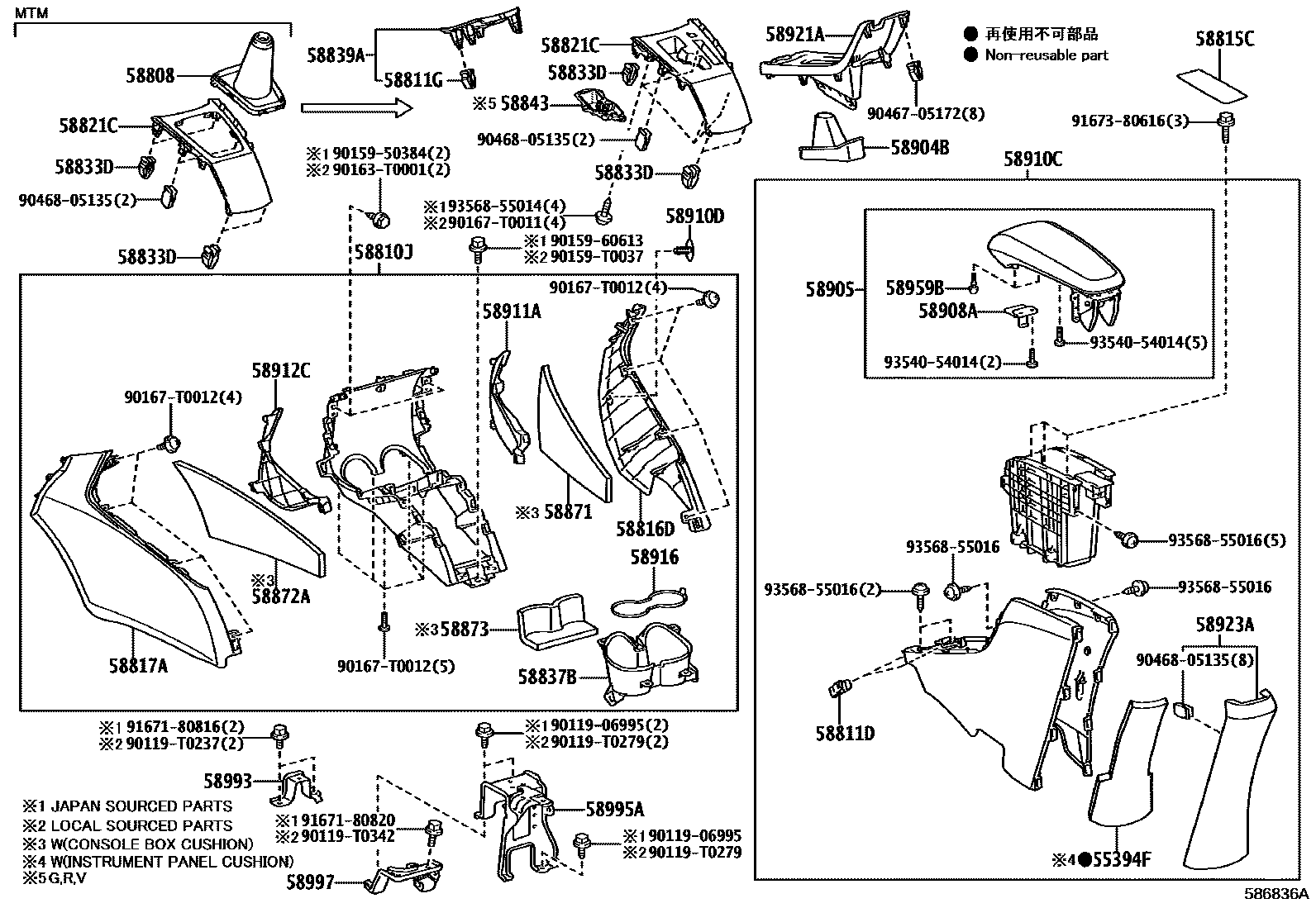 Toyota YARIS 中央扶手箱和支架 EPC diagram — 586836A