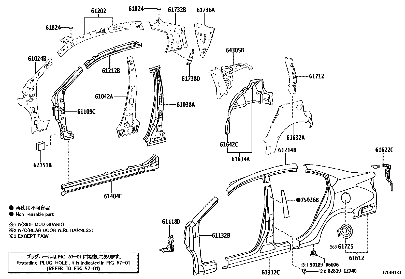 Toyota YARIS 侧梁 EPC diagram — 614614F