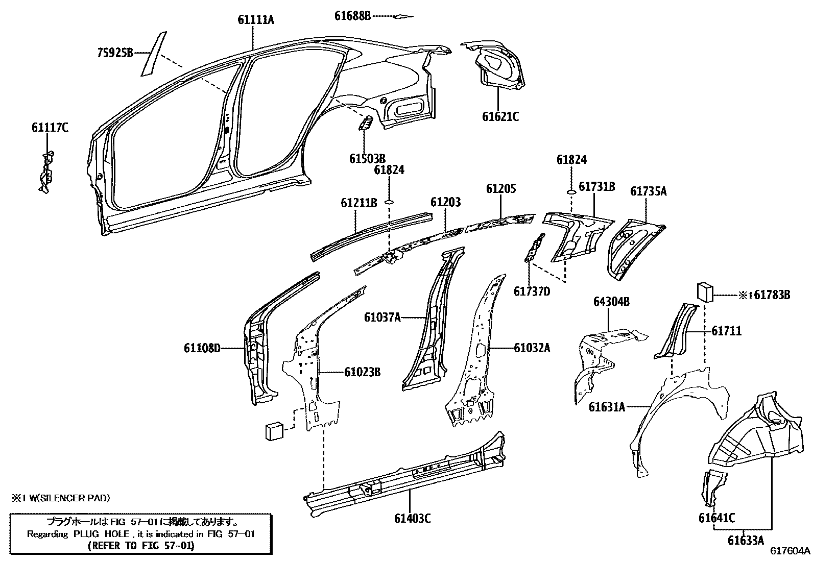 Toyota YARIS 侧梁 EPC diagram — 617604A