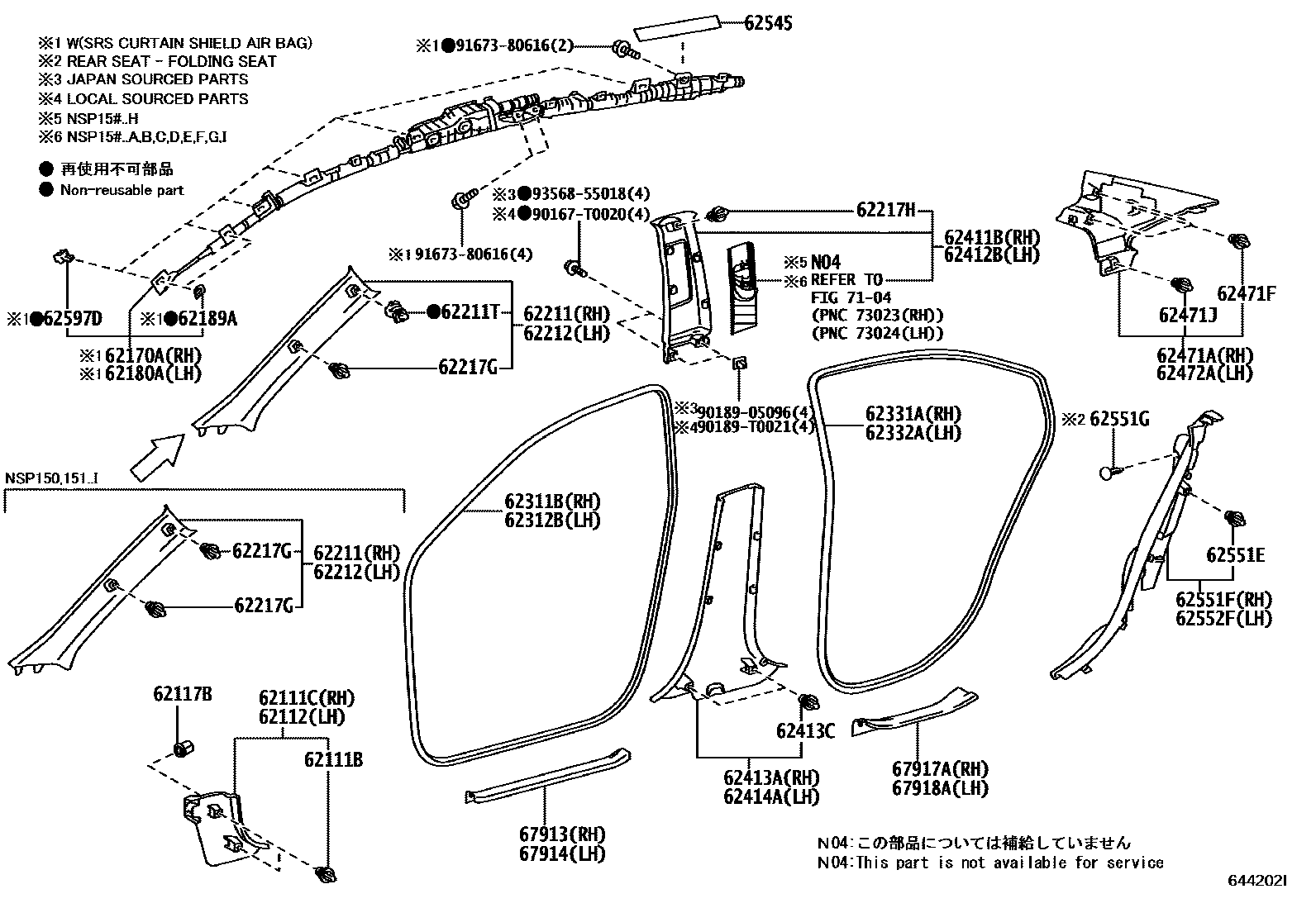 Toyota YARIS 内饰板和车门防水胶条 EPC diagram — 644202I