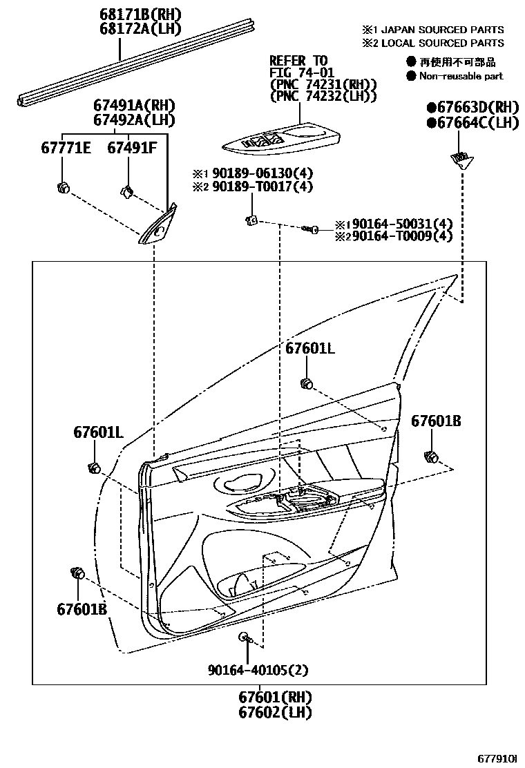 Toyota YARIS 前门板和前门玻璃 EPC diagram — 677910I