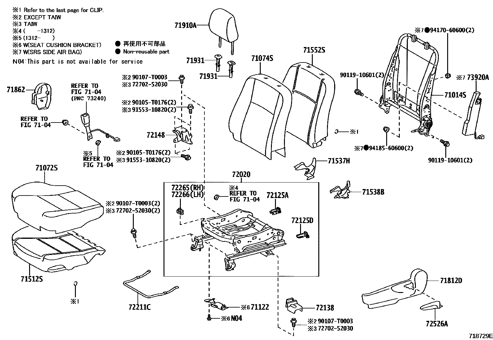 Toyota YARIS 前排座椅和座椅滑轨 EPC diagram — 718729E