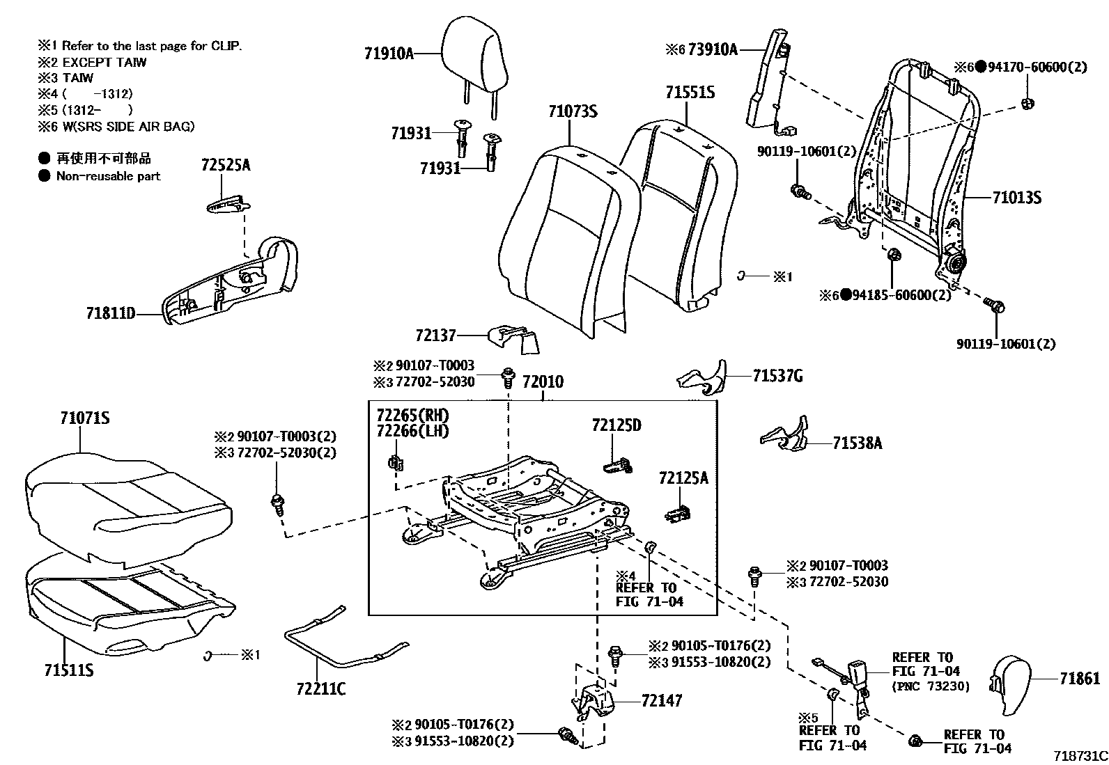 Toyota YARIS 前排座椅和座椅滑轨 EPC diagram — 718731C