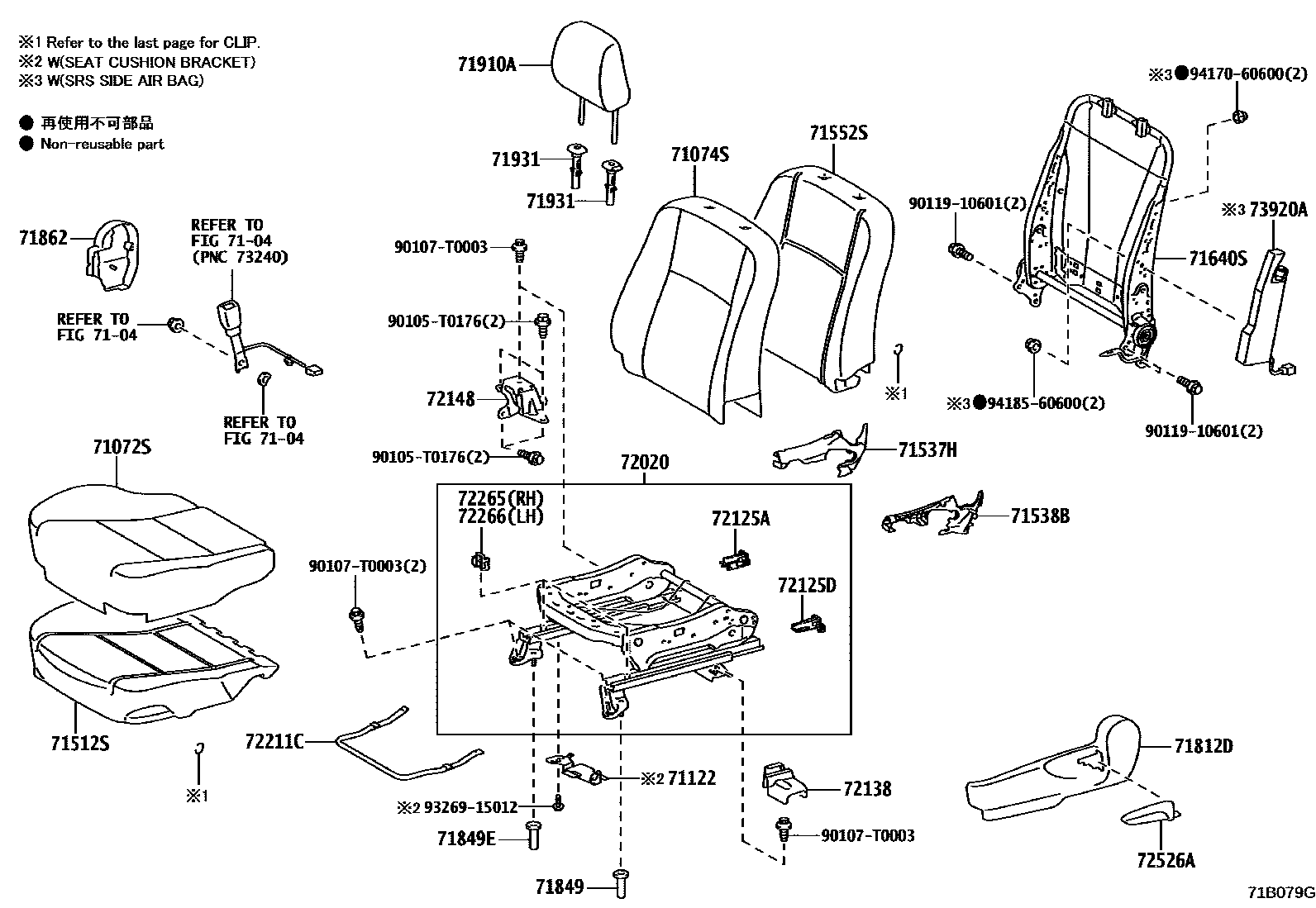 Toyota YARIS 前排座椅和座椅滑轨 EPC diagram — 71B079G
