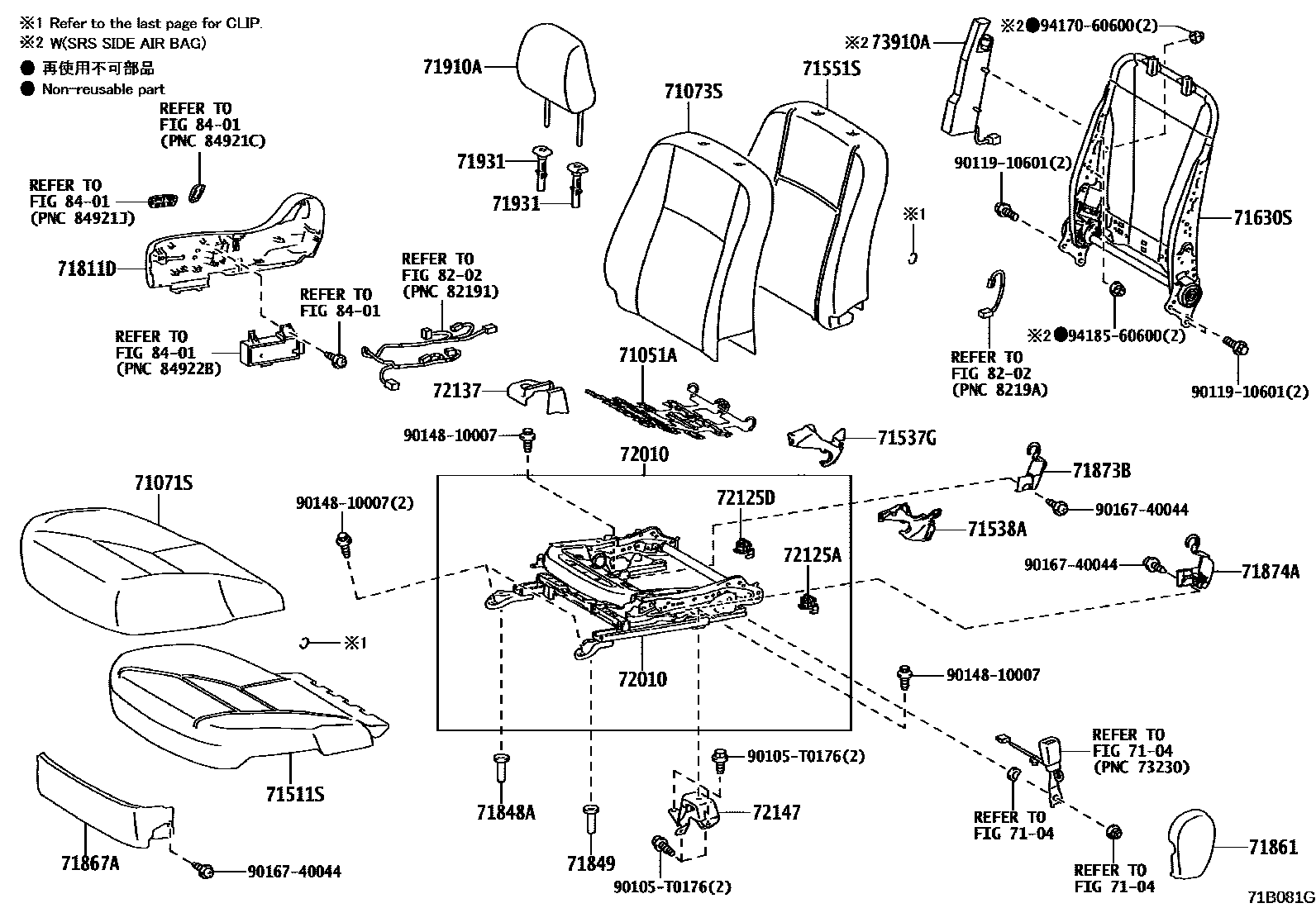 Toyota YARIS 前排座椅和座椅滑轨 EPC diagram — 71B081G