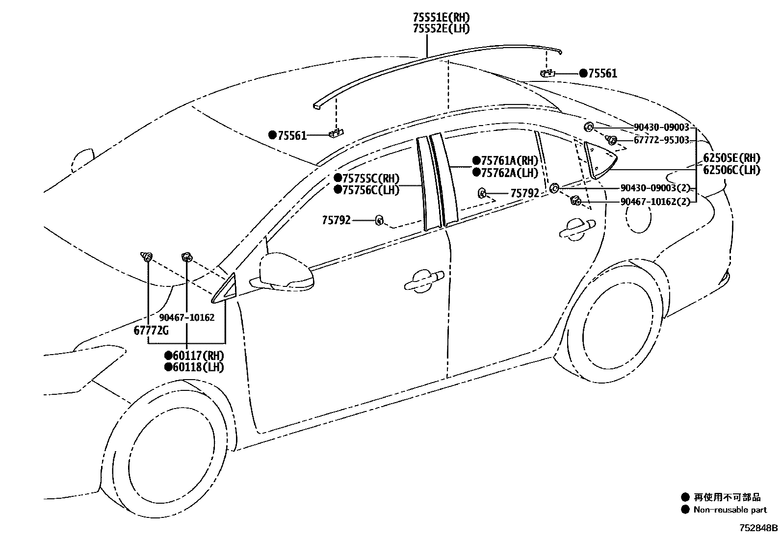 Toyota YARIS 侧防护条 EPC diagram — 752848B