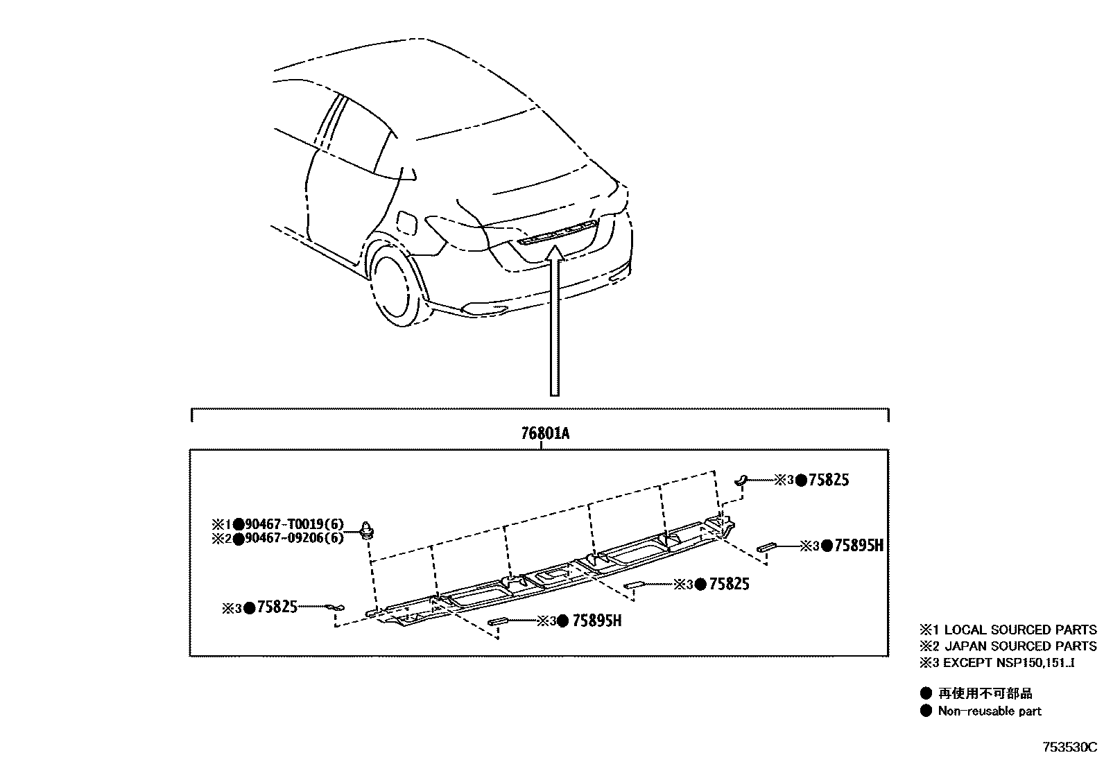 Toyota YARIS 后防护条 EPC diagram — 753530C