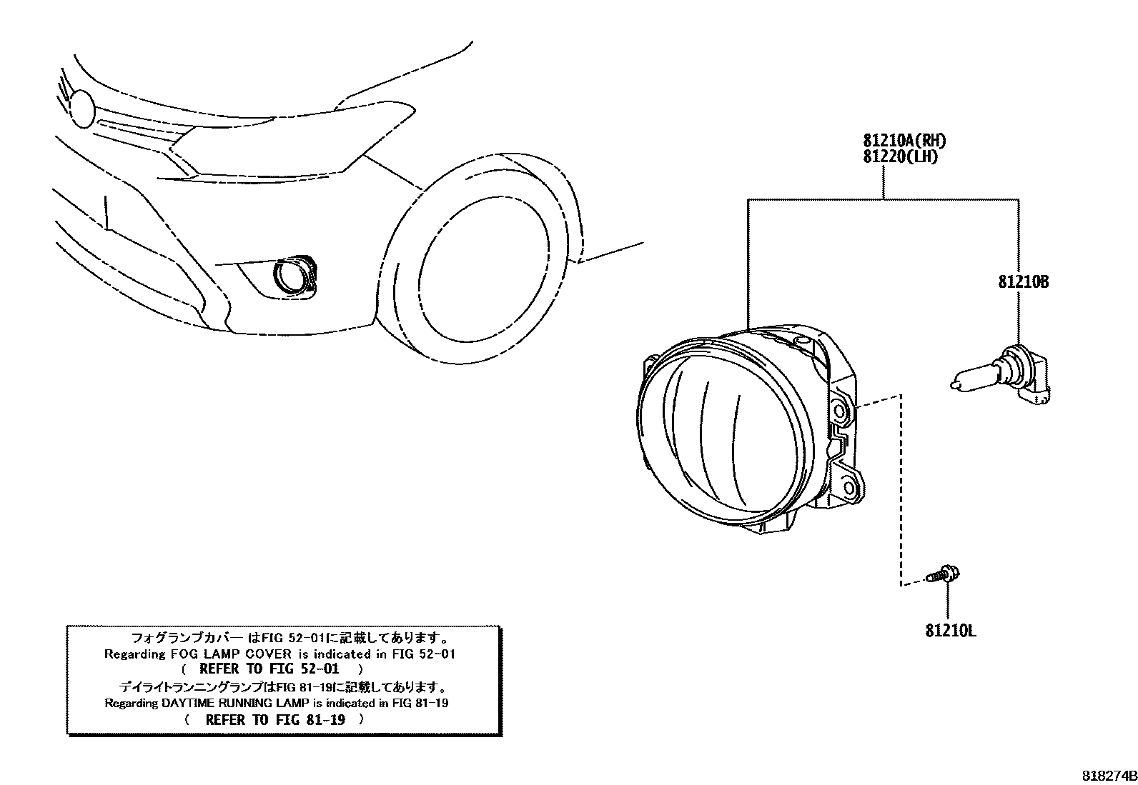 Toyota YARIS Fog Lamp EPC diagram — 818274B