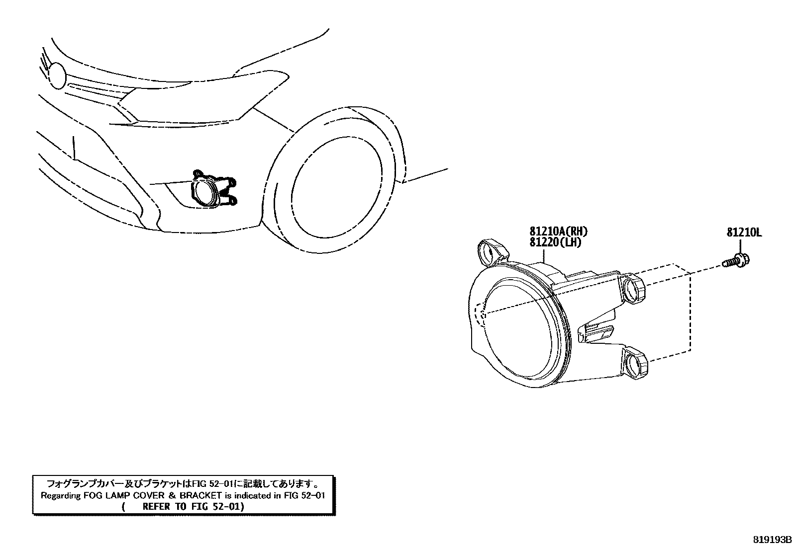 Toyota YARIS Fog Lamp EPC diagram — 819193B