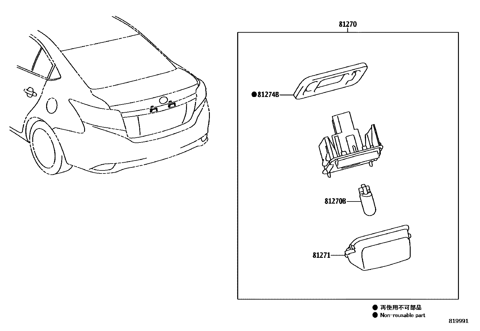 Toyota YARIS 后牌照灯 EPC diagram — 819991