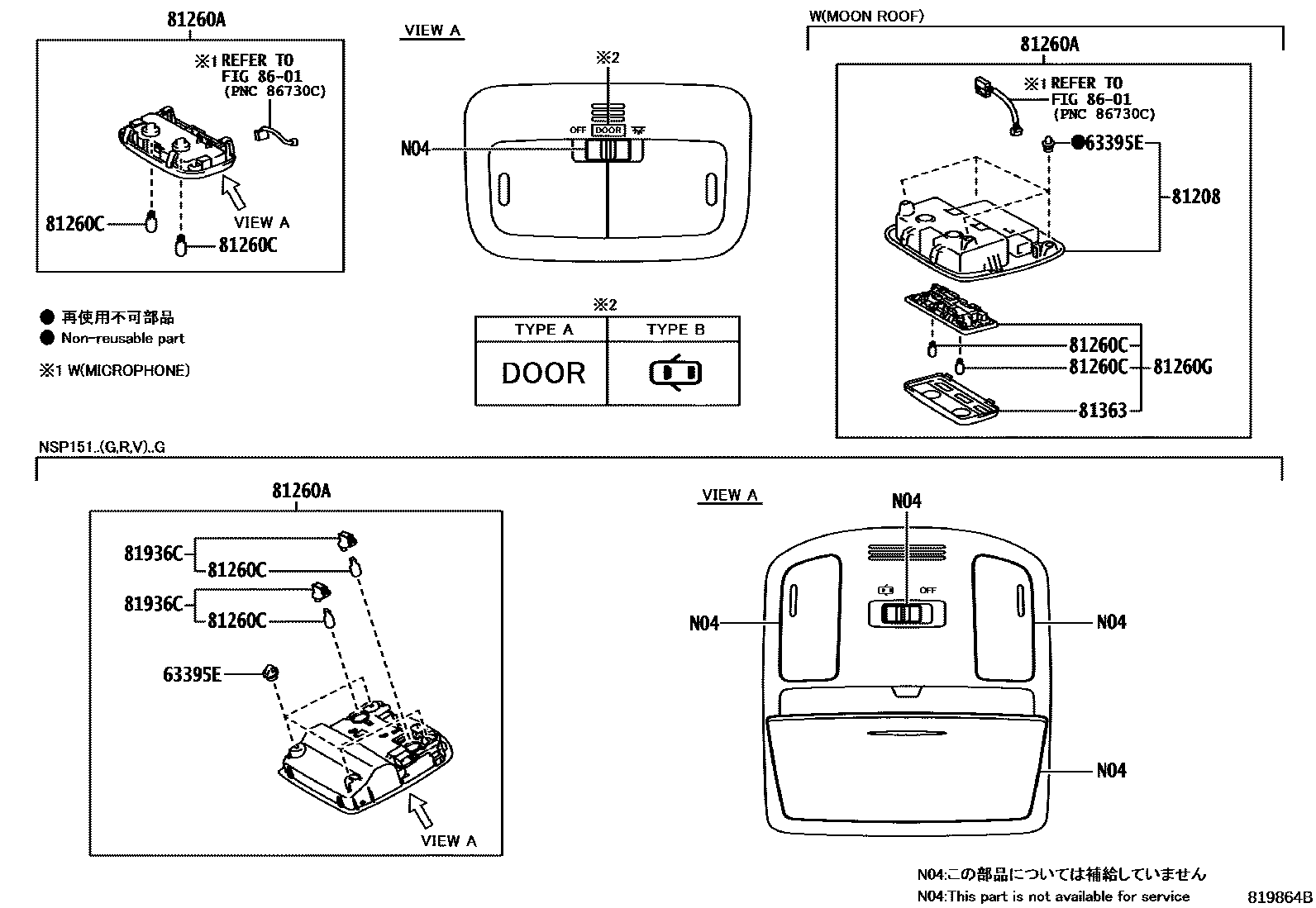 Toyota YARIS 车内灯 EPC diagram — 819864B