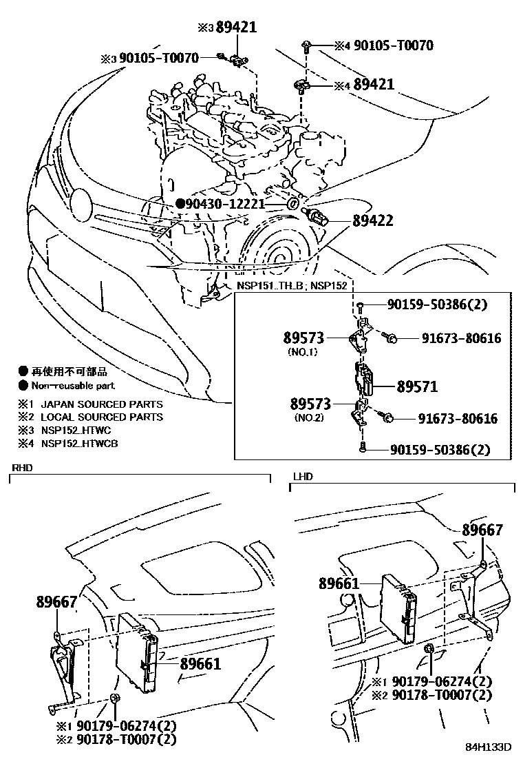 Toyota YARIS 电子燃油喷射系统 EPC diagram — 84H133D