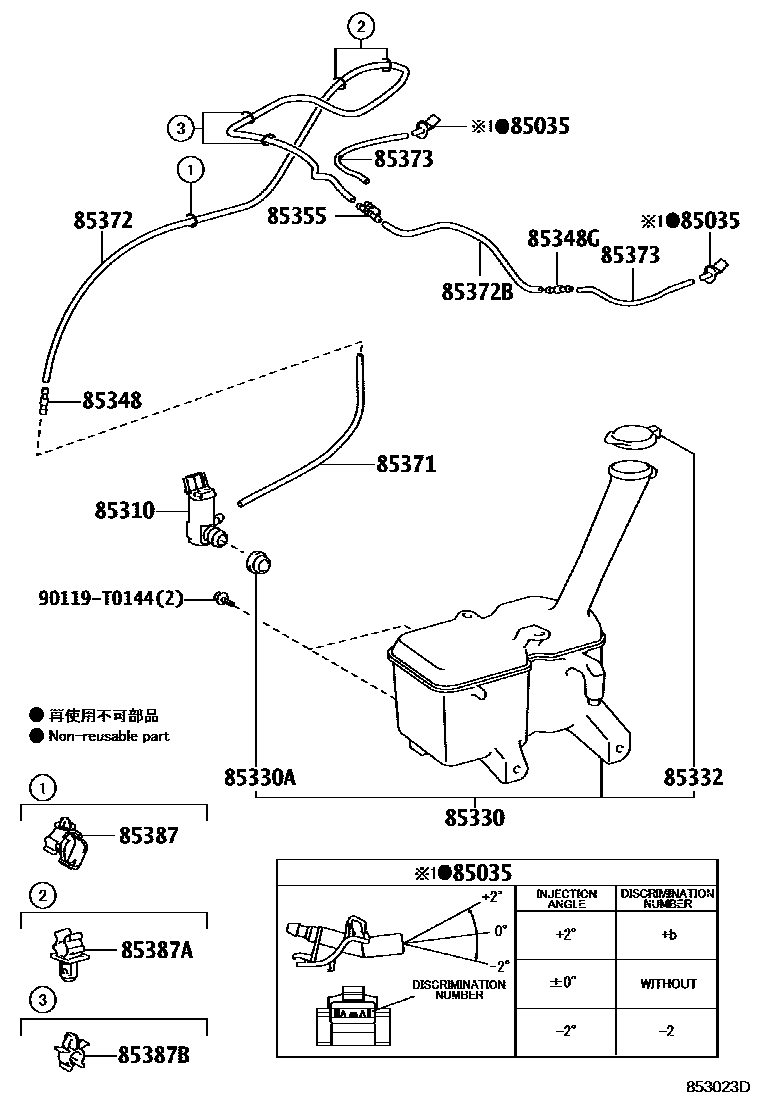Toyota YARIS 挡风玻璃清洗器 EPC diagram — 853023D