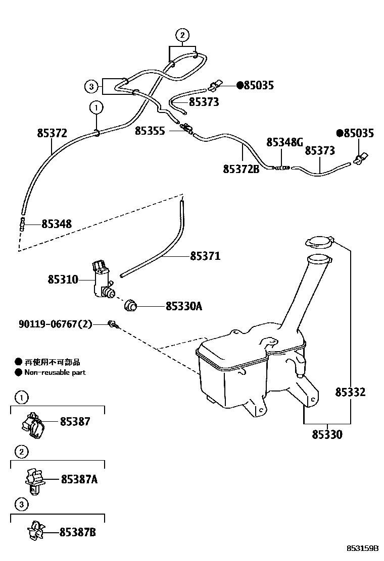 Toyota YARIS 挡风玻璃清洗器 EPC diagram — 853159B