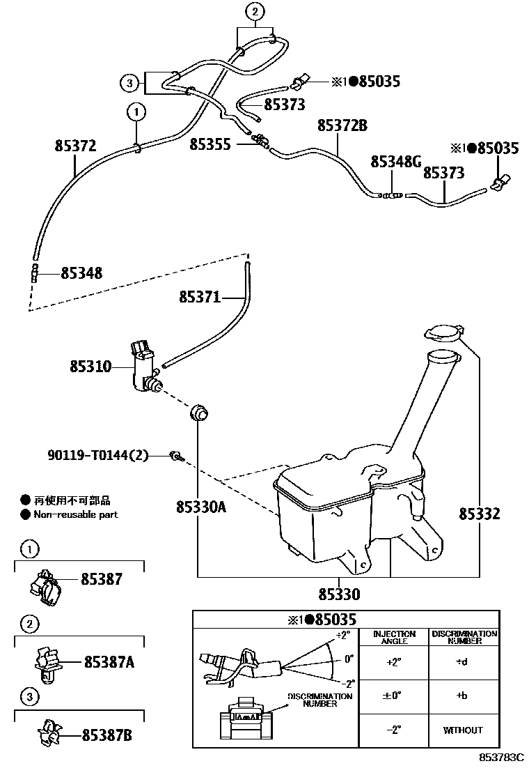 Toyota YARIS 挡风玻璃清洗器 EPC diagram — 853783C