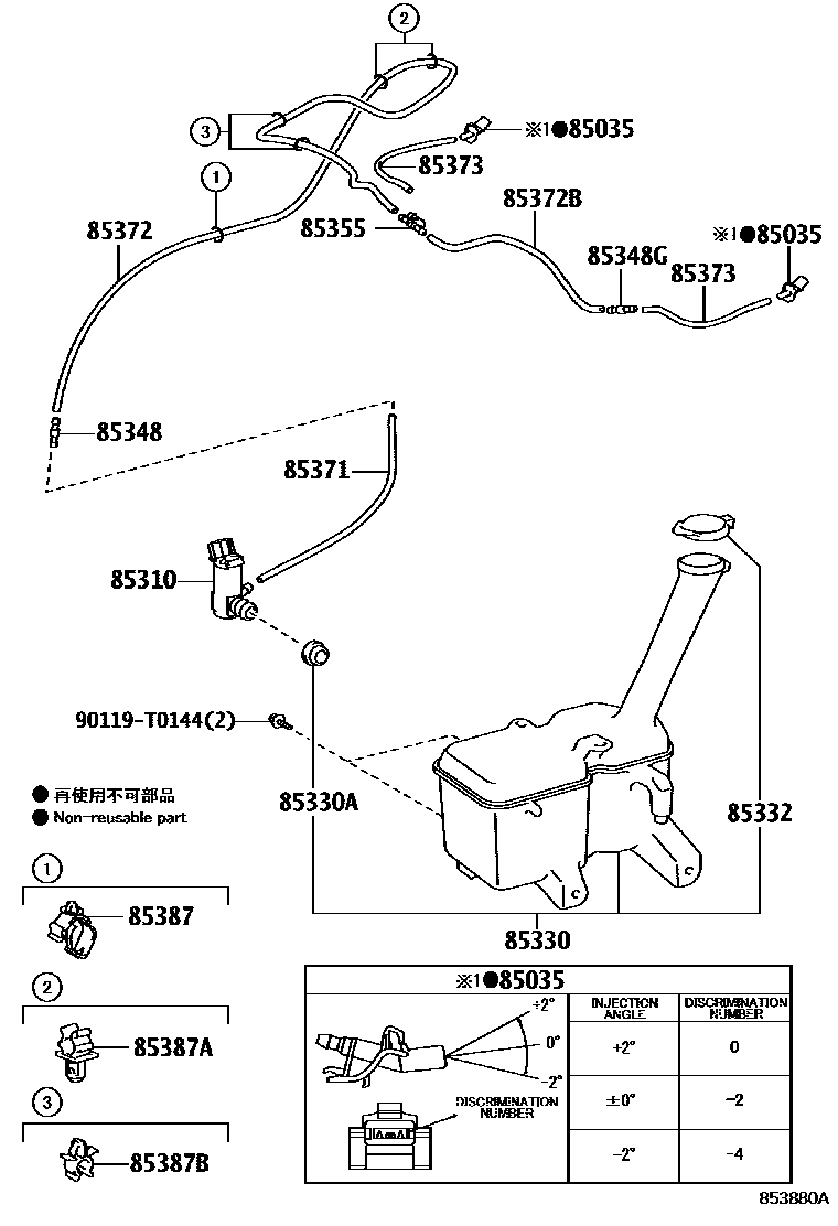 Toyota YARIS 挡风玻璃清洗器 EPC diagram — 853880A