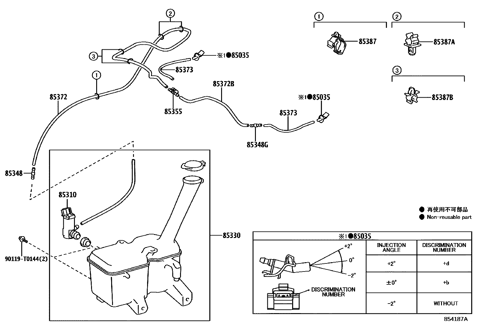 Toyota YARIS 挡风玻璃清洗器 EPC diagram — 854187A