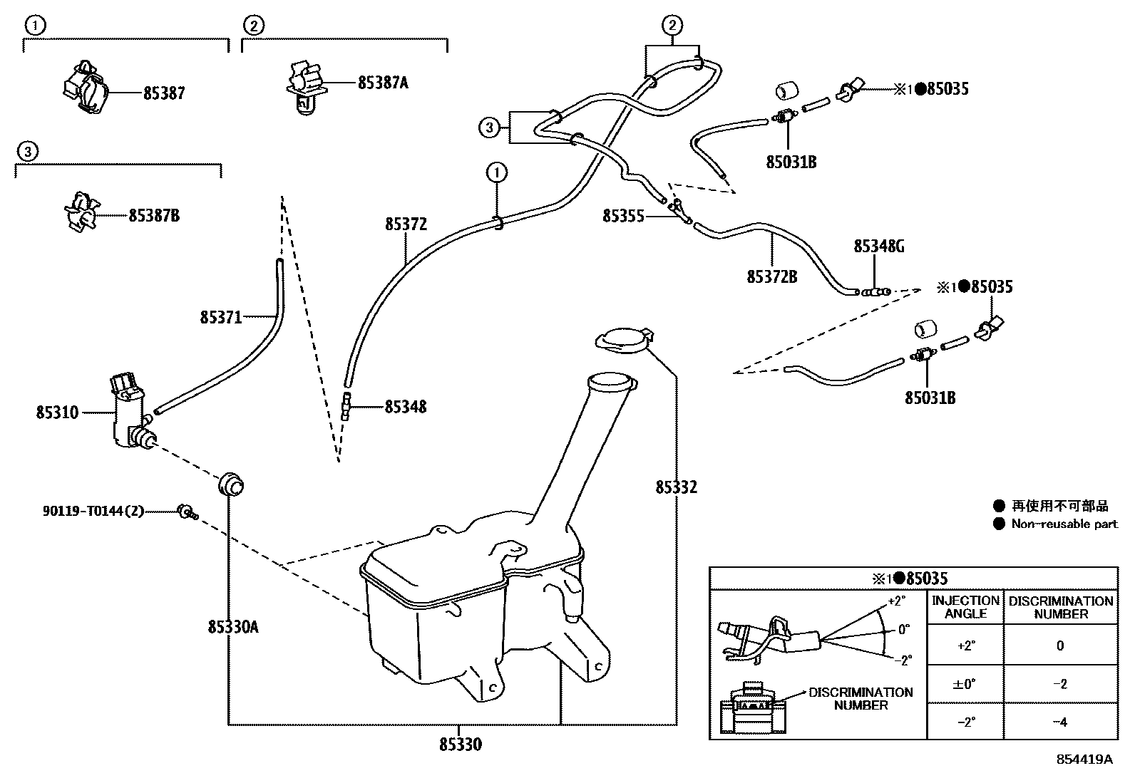 Toyota YARIS 挡风玻璃清洗器 EPC diagram — 854419A