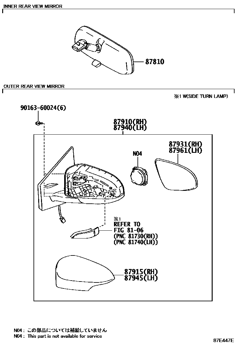 Toyota YARIS 后视镜 EPC diagram — 87E447E