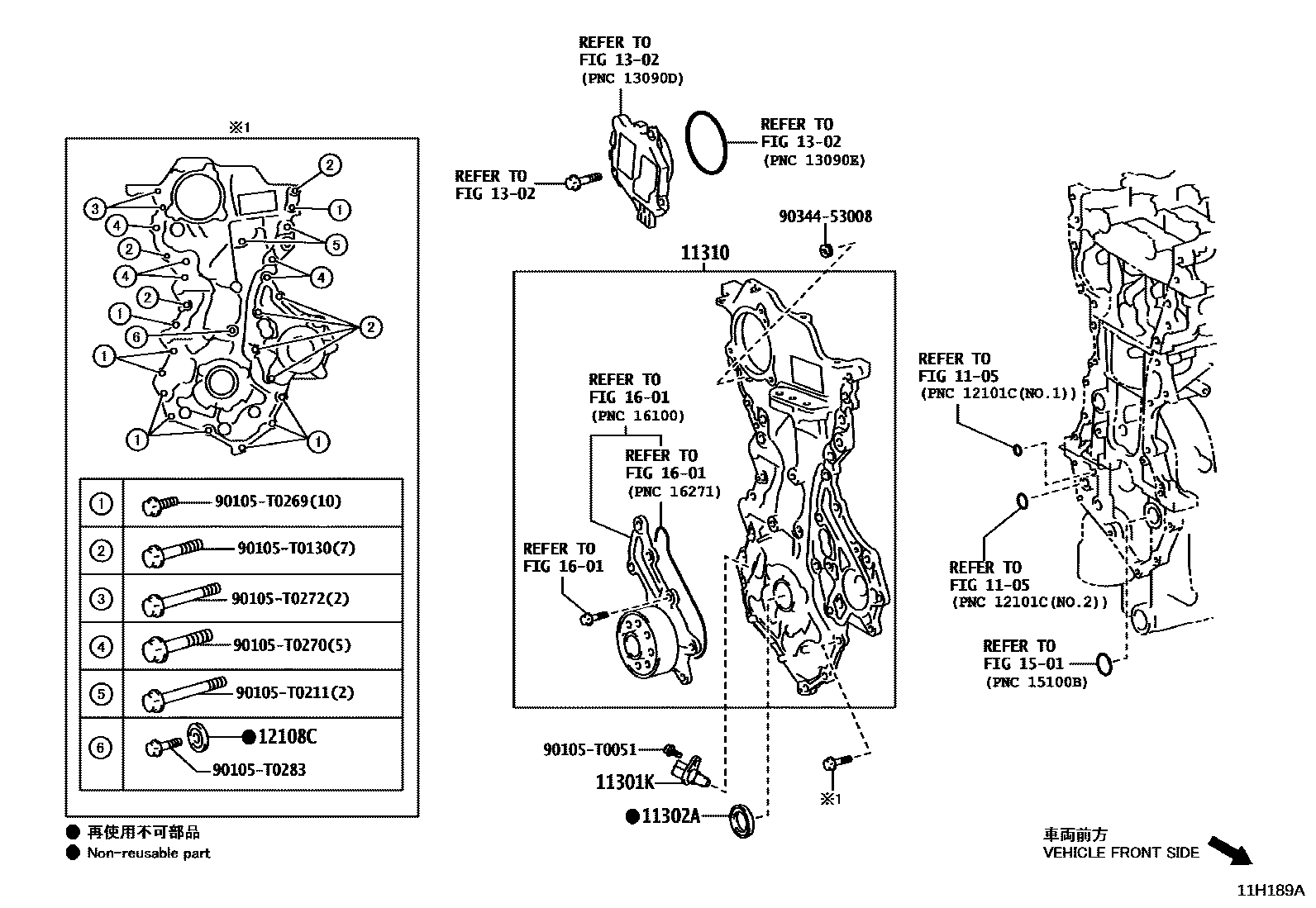 Toyota YARIS Timing Gear Cover & Rear End Plate EPC diagram — 11H189A
