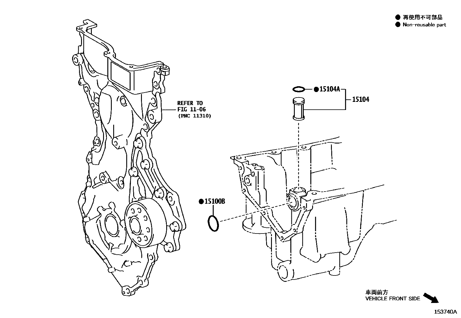 Toyota YARIS Engine Oil Pump EPC diagram — 153740A