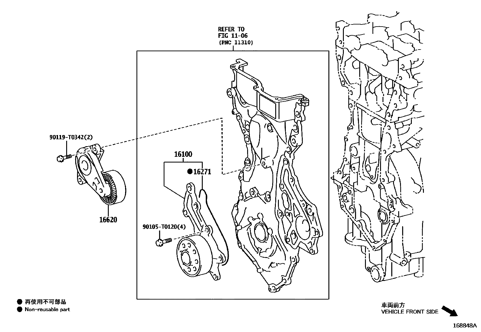 Toyota YARIS Water Pump EPC diagram — 168848A