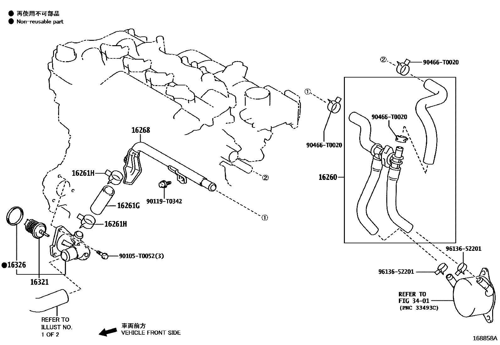 Toyota YARIS RADIATOR & WATER OUTLET EPC diagram — 168858A