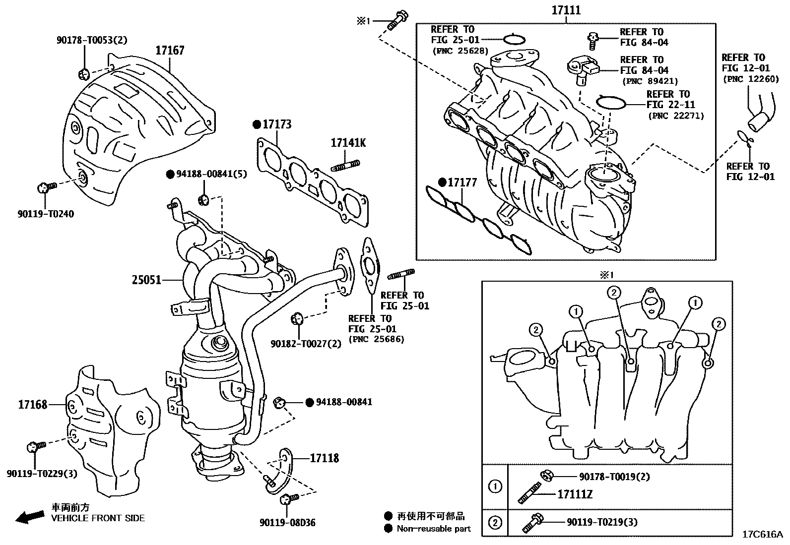 Toyota YARIS Manifold EPC diagram — 17C616A