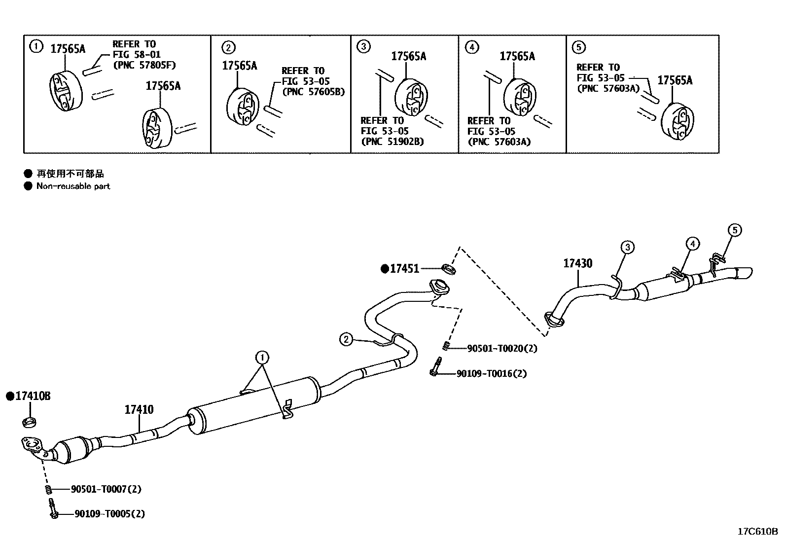 Toyota YARIS Exhaust Pipe EPC diagram — 17C610B