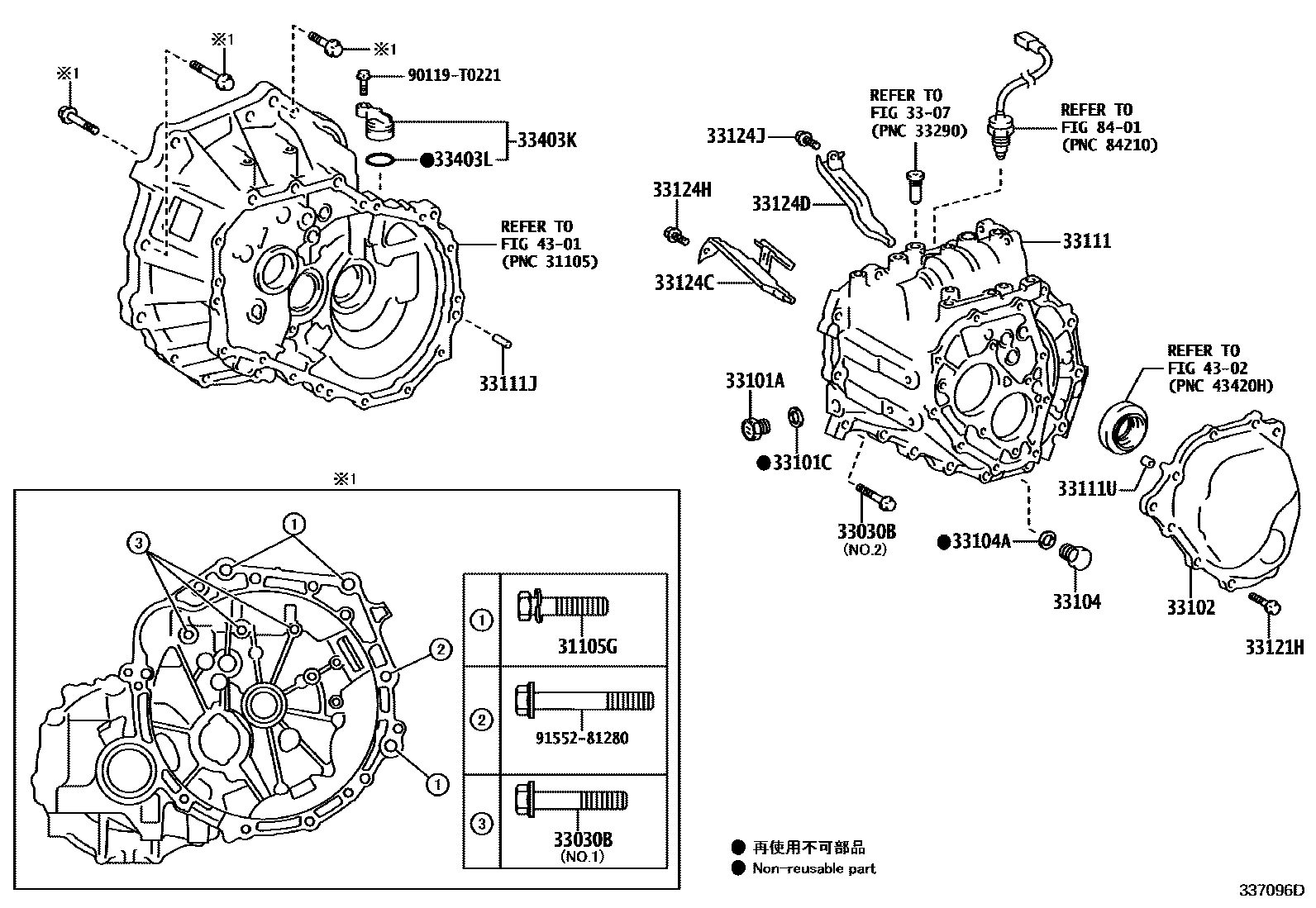 Toyota YARIS 离合器壳和变速器壳(MTM) EPC diagram — 337096D