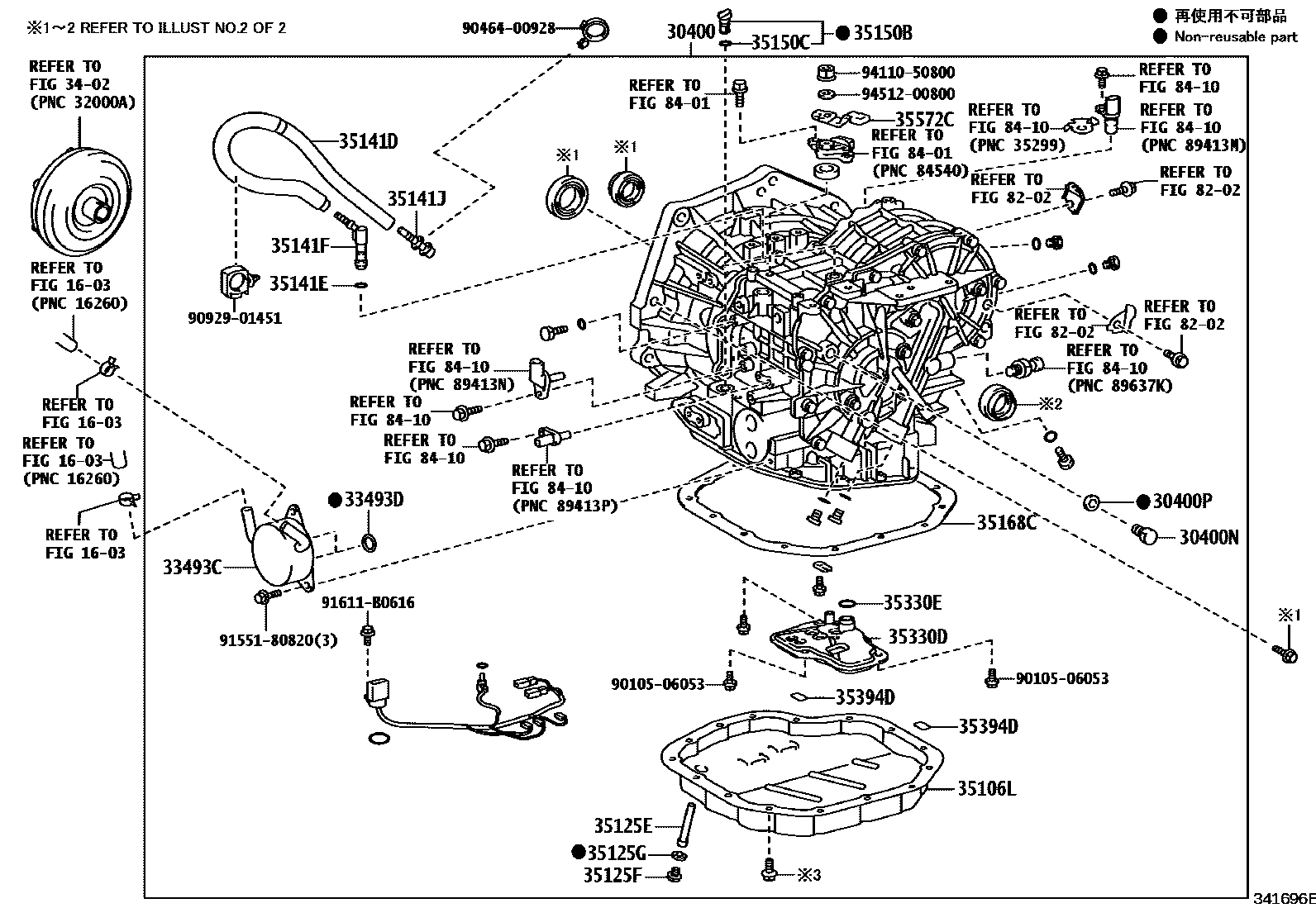 Toyota YARIS 传动桥总成(CVT) EPC diagram — 341696B